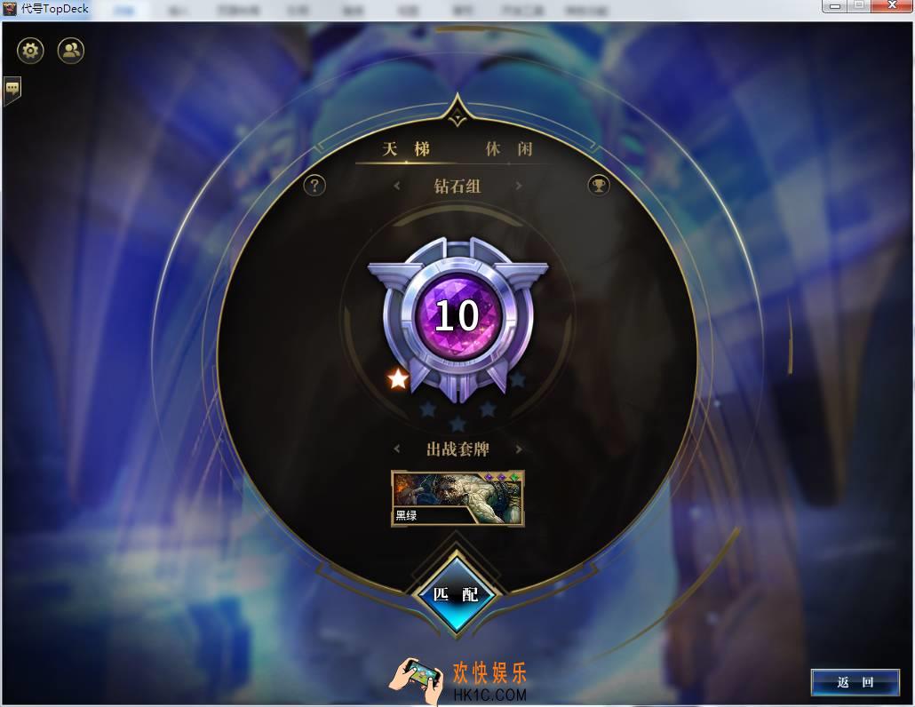 秘境对决黑绿半控制套卡组介绍_秘境对决黑绿半控制套卡组玩法攻略