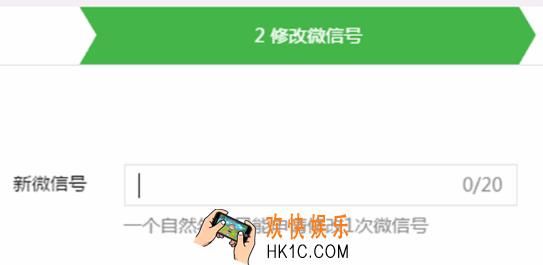 微信公众平台能修改几次微信号_微信公众平台可修改微信号上限说明