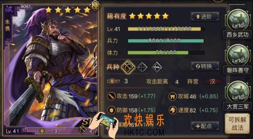 率土之滨碰瓷队_率土之滨黑科技队
