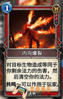 秘境对决红蓝卡组打脸站场流卡组怎么搭配_秘境对决红蓝卡组打脸站场流卡组介绍
