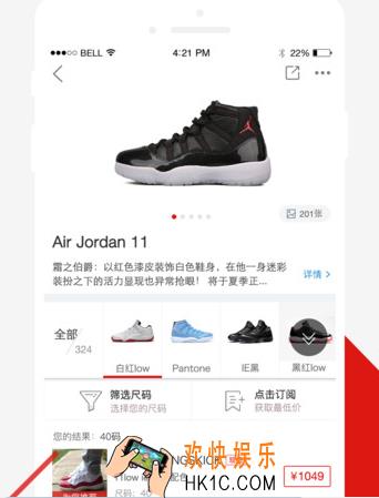 识货是真的吗_识货团购是正品吗