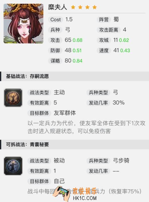 率土之滨蜀将推荐_率土之滨s1蜀将推荐