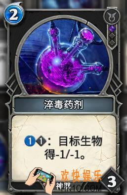 秘境对决黑蓝诅咒控场流卡组