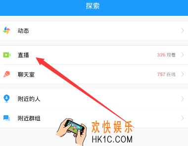 鱼泡泡怎么直播游戏_鱼泡泡直播游戏方法教程