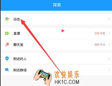 鱼泡泡怎么删除动态_鱼泡泡动态删除方法教程