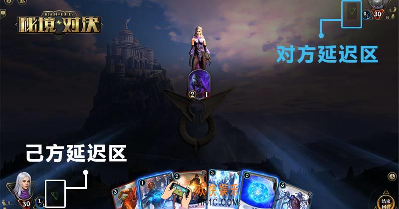 秘境对决延迟出牌有什么用_秘境对决怎么延迟出牌