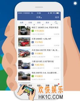 汽车之家好用吗有什么功能_汽车之家app相关功能特点介绍