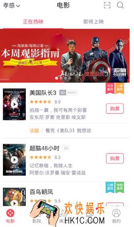 淘票票怎么购买电影票_淘票票购买电影票的方法流程介绍