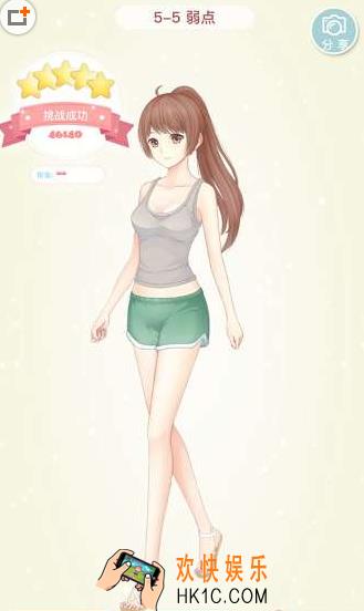 夏目的美丽日记5