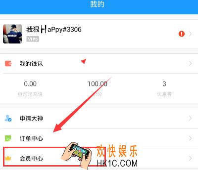鱼泡泡vip等级怎么算_鱼泡泡等级算法介绍