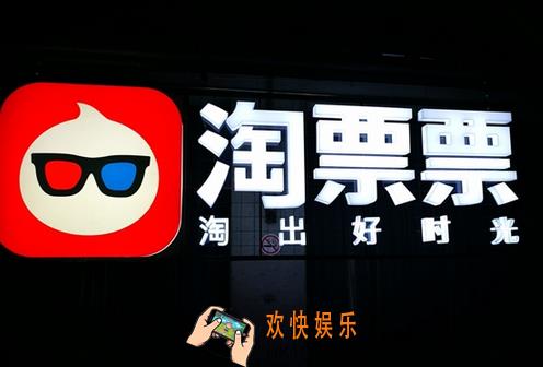 淘票票怎么取票_淘票票取票方法介绍