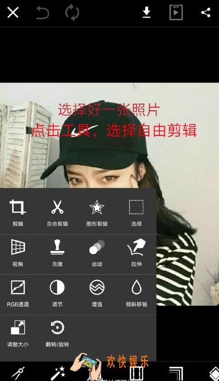 picsart怎么抠图描边_picsart抠图描边方法介绍
