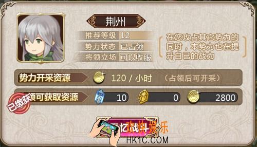 姬魔恋战纪BOSS黄忠怎么打_姬魔恋战纪荆州BOSS黄忠12级攻略