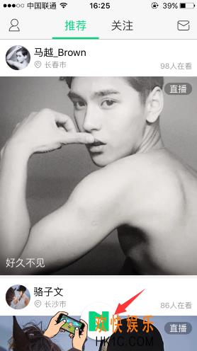 now直播怎么开启直播_now直播开启直播的方法介绍