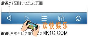 uc浏览器有哪些功能_uc浏览器最全功能操作介绍