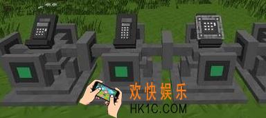 我的世界四类拓展屿计算器有什么用_我的世界四类拓展屿计算器怎么做