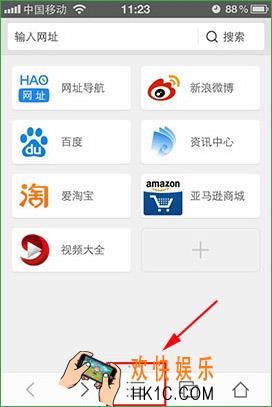 uc浏览器怎么添加小说_uc浏览器添加小说的方法介绍