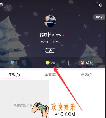 触漫怎么签到_触漫签到方法教程