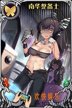 神代梦华谭南华整备士怎么样_神代梦华谭南华整备士属性介绍