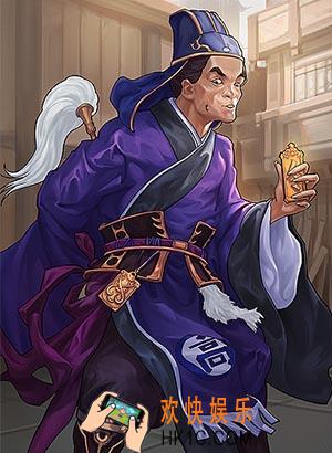 率土之滨高望好不好_率土之滨高望武将图鉴