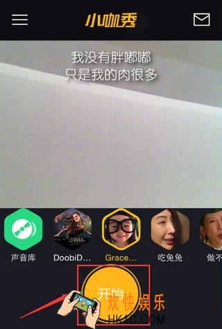 小咖秀视频怎么分享到朋友圈_小咖秀视频分享到朋友圈的方法介绍
