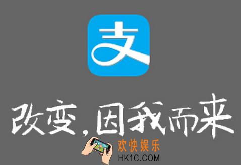 支付宝公交卡怎么充值_支付宝公交卡的充值方法介绍