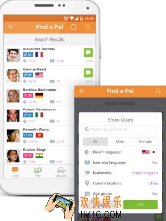 hellopal怎么搜不到人_hellopal搜索不到人的原因