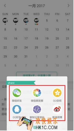 墨墨背单词怎么分享_墨墨背单词分享方法教程
