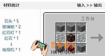 我的世界电视机怎么做_我的世界电视机要什么材料