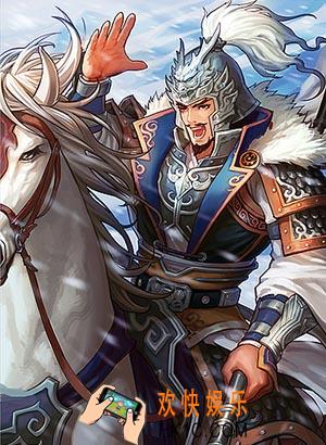 率土之滨汉骑公孙瓒属性_率土之滨汉骑公孙瓒武将图鉴