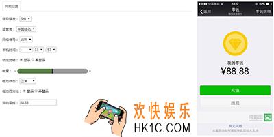 怎么制作微信零钱图片_微信怎么制作零钱图片