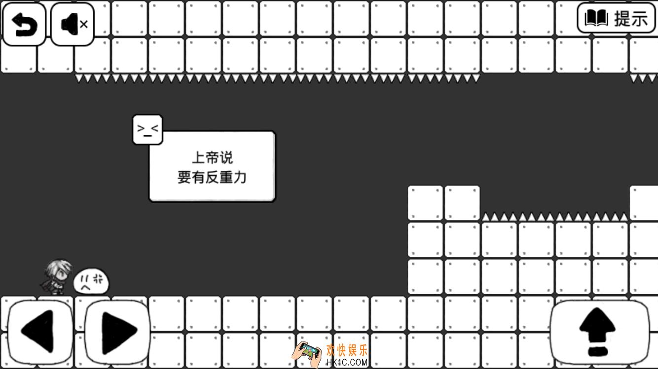 比较简单的大冒险第3