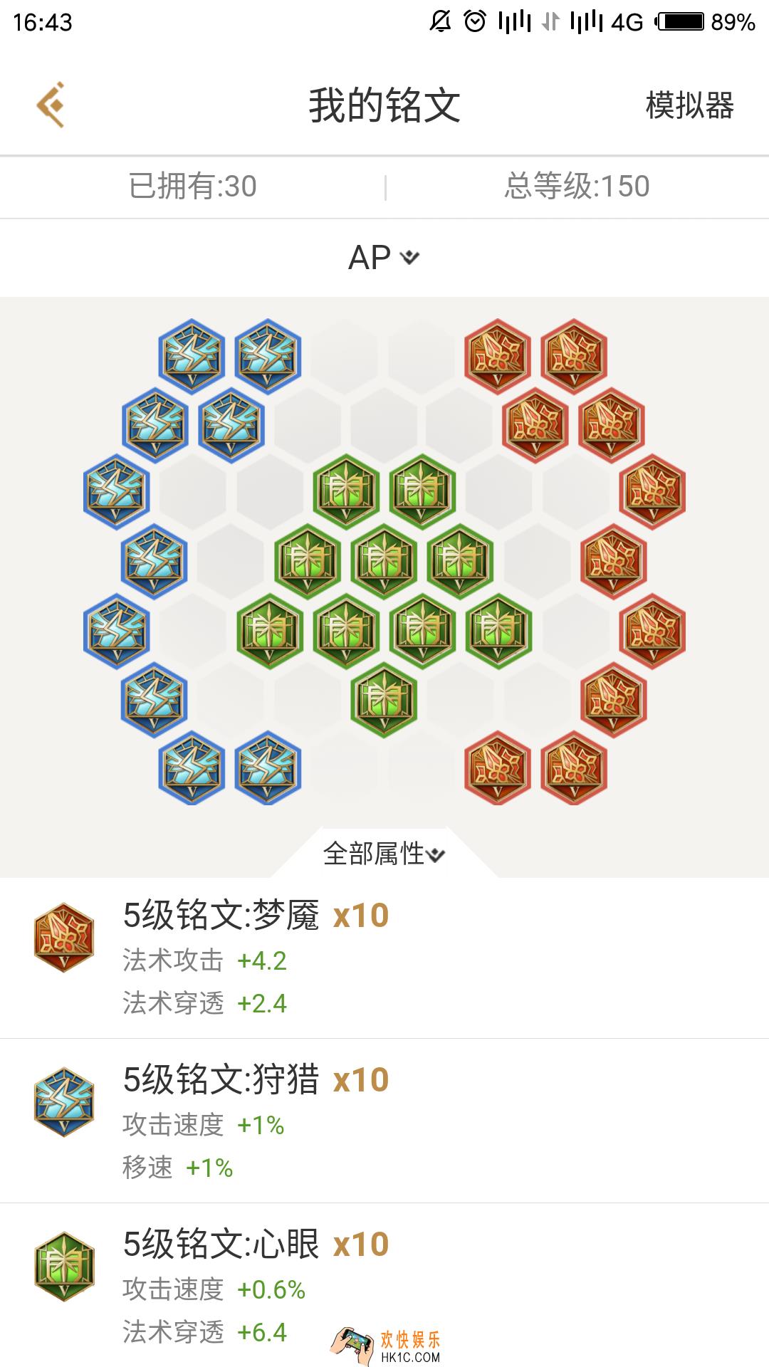 王者荣耀安琪拉怎么打野_王者荣耀安琪拉打野怎么出装