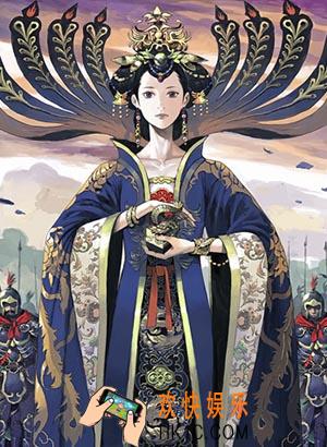 率土之滨曹节怎么样_率土之滨曹节武将图鉴