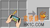 我的世界烈焰粉怎么做_我的世界烈焰粉要什么材料