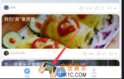 美篇怎么添加二维码_美篇添加二维码的方法教程