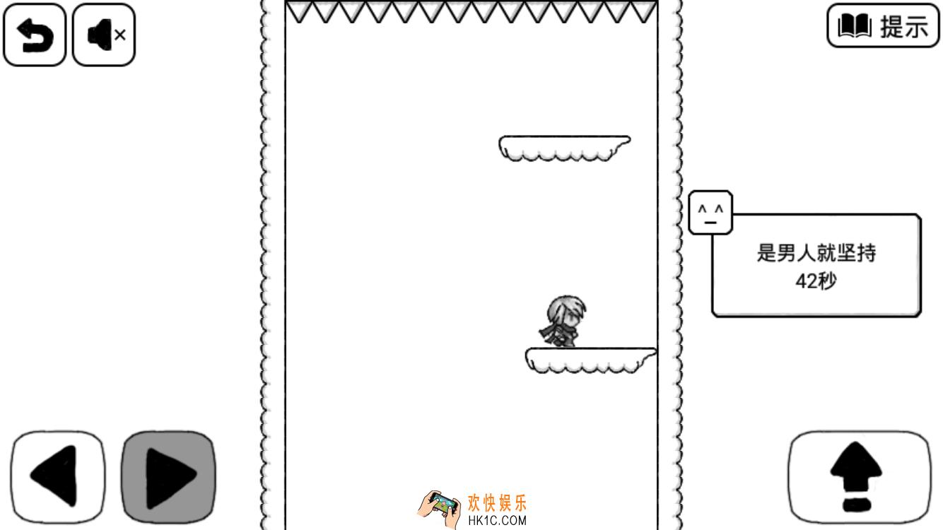 比较简单的大冒险第3