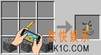 我的世界酿造台怎么做_我的世界酿造台要什么材料