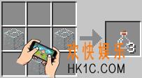 我的世界玻璃瓶怎么做_我的世界玻璃瓶要什么材料