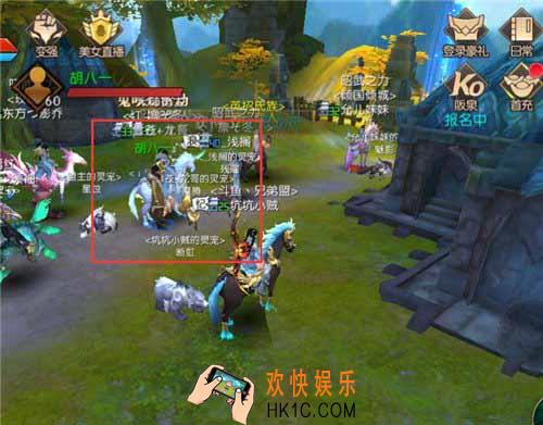 轩辕传奇胡八一在哪里_轩辕传奇鬼吹灯活动