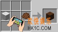 我的世界棕色羊毛怎么做_我的世界棕色羊毛要什么材料