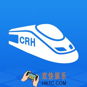 高铁管家买票怎么付款_高铁管家买票付款方法流程介绍