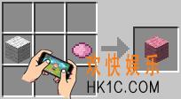 我的世界粉色羊毛怎么做_我的世界粉色羊毛要什么材料