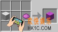 我的世界品红色羊毛怎么做_我的世界品红色羊毛要什么材料