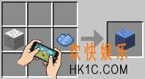 我的世界淡蓝色羊毛怎么做_我的世界淡蓝色羊毛要什么材料