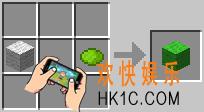 我的世界黄绿色羊毛怎么做_我的世界黄绿色羊毛要什么材料