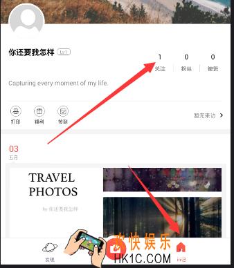 in相机怎么取消关注好友_in相机取消关注好友方法教程
