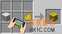 我的世界黄色羊毛怎么做_我的世界黄色羊毛要什么材料