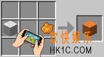 我的世界橙色羊毛怎么做_我的世界橙色羊毛要什么材料