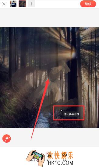 in相机怎么设置标签_in相机设置标签方法教程